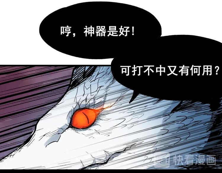 第43话 极限22
