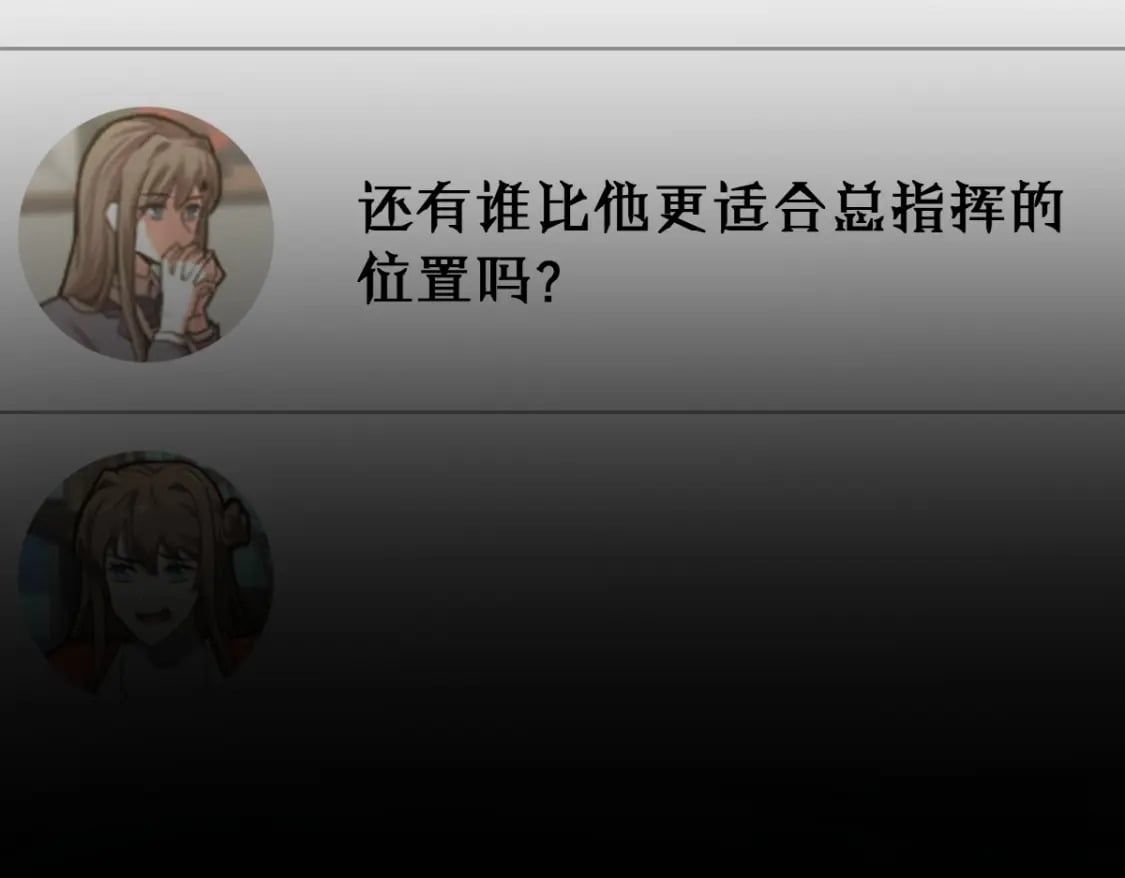 第236话 小磨盘！36