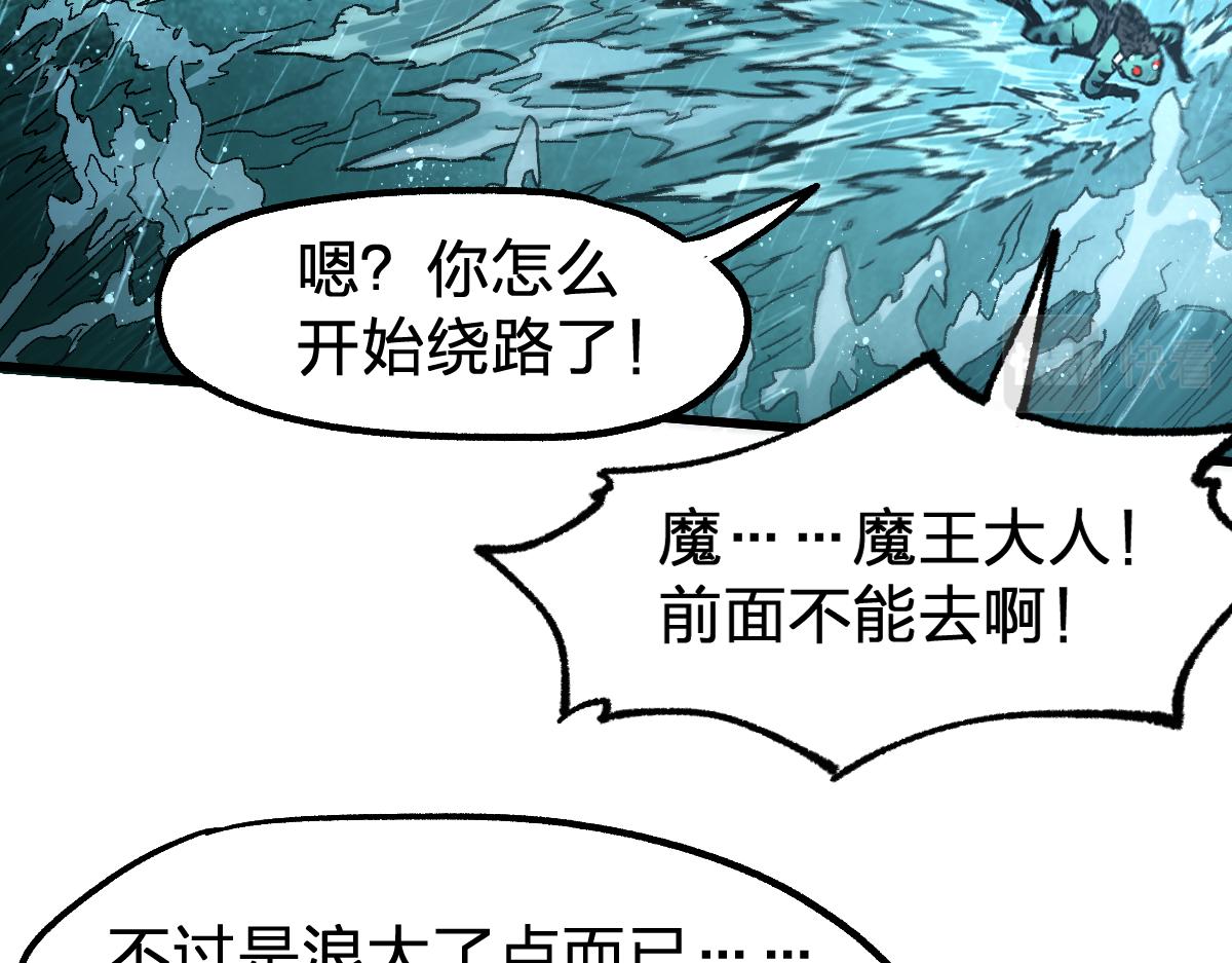 第168话 追杀！围剿！61