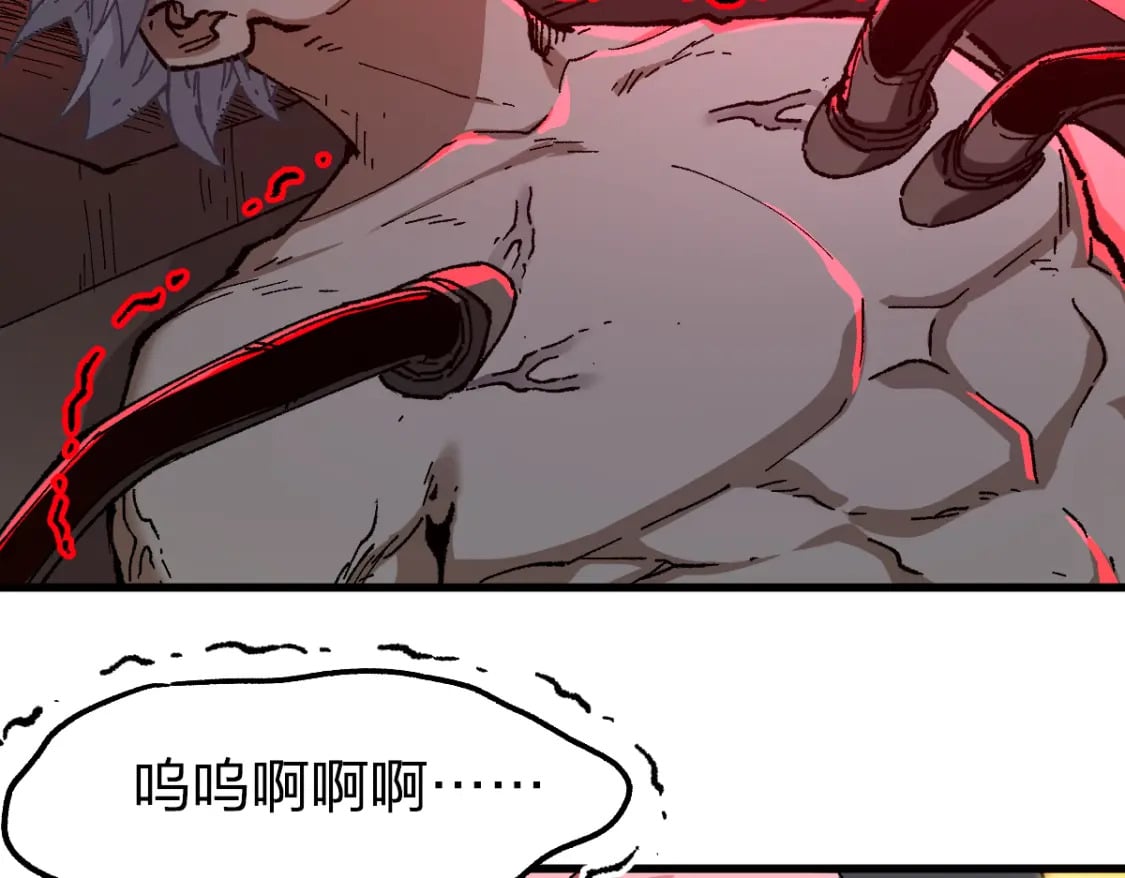 第238话 读书是唯一的出路33