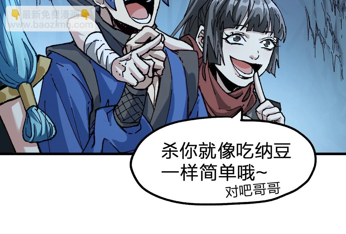 第208话 大杀四方！12