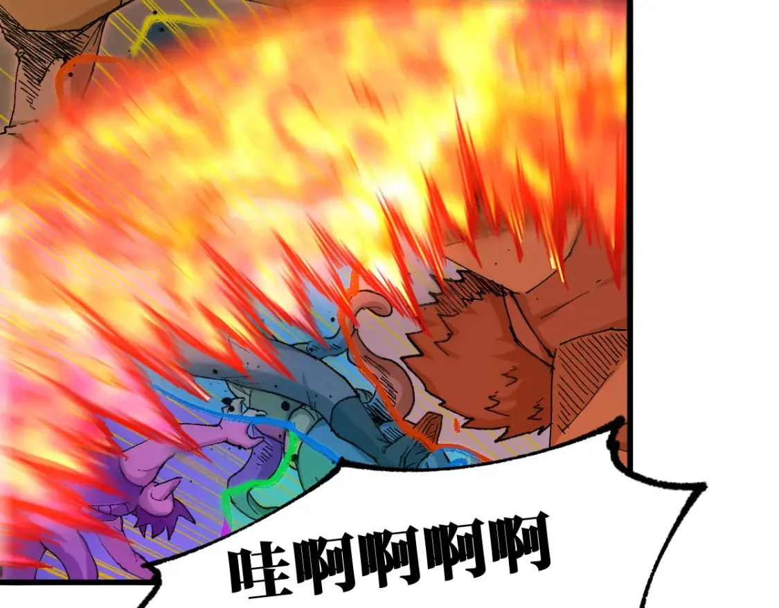 第258话 留一手34