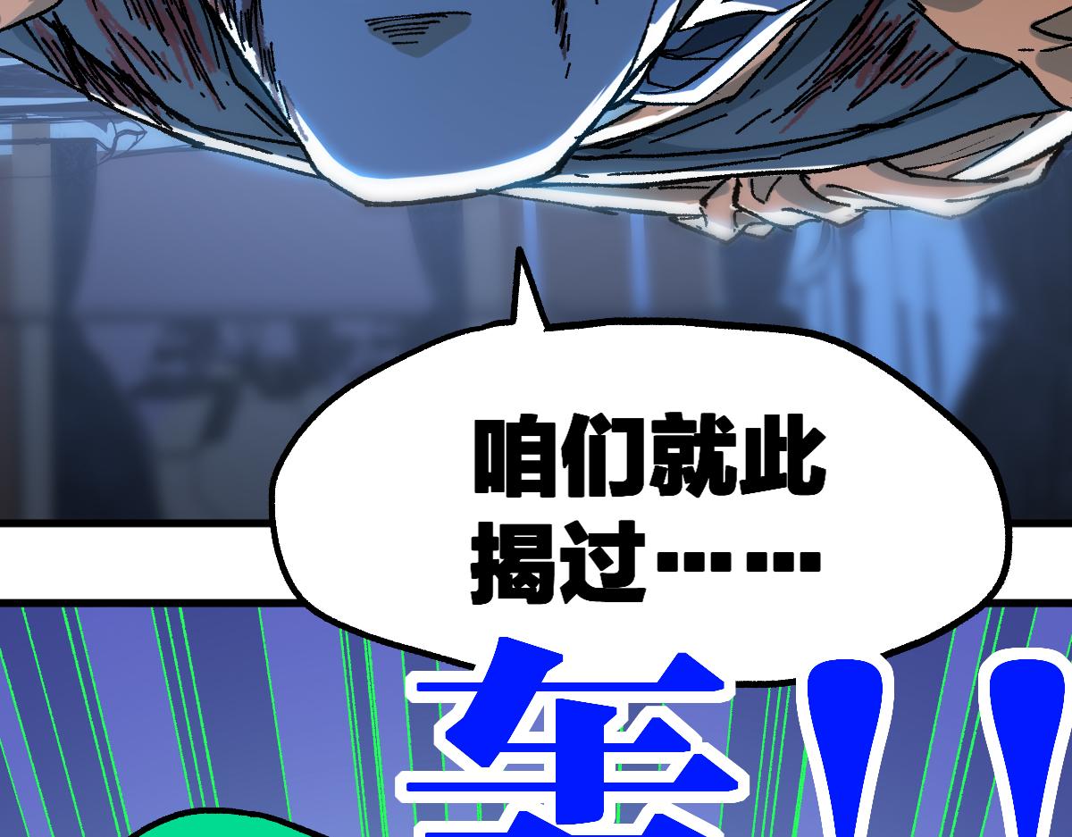 第195话 收货！17