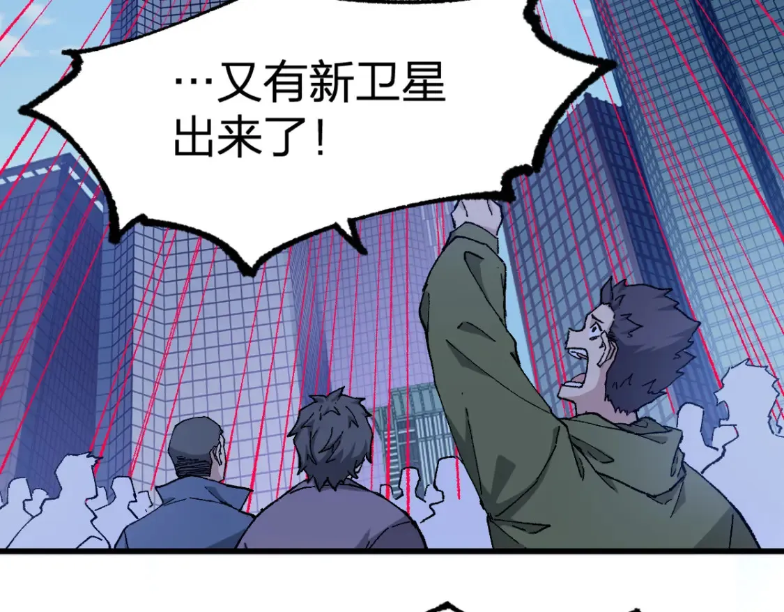 第262话 靓仔登场23