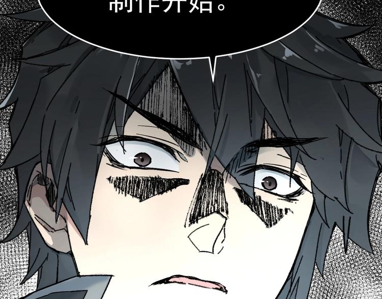 第59话 是时候开战了！157