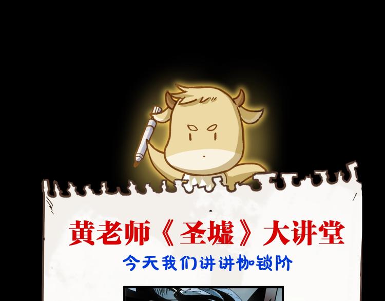 第65话 正面对抗！238