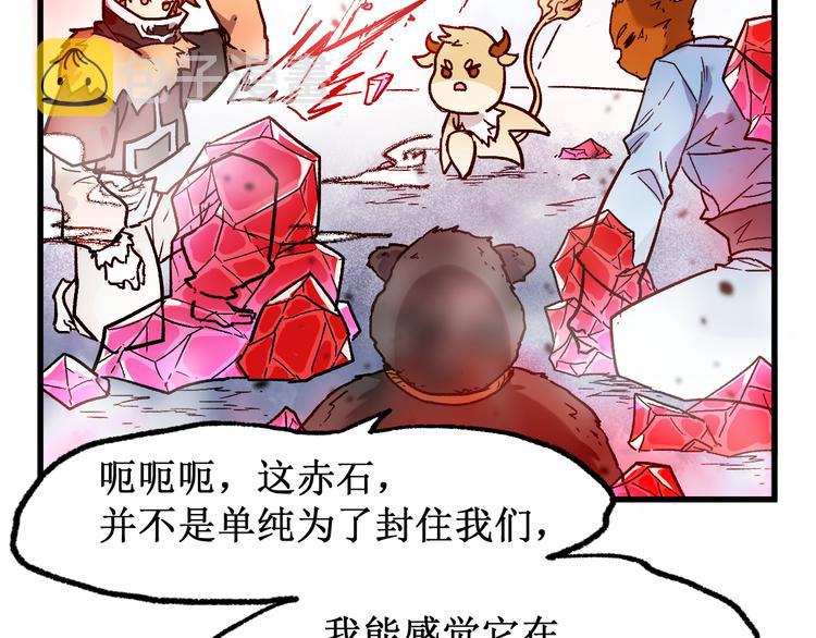 第109话 进攻计划39
