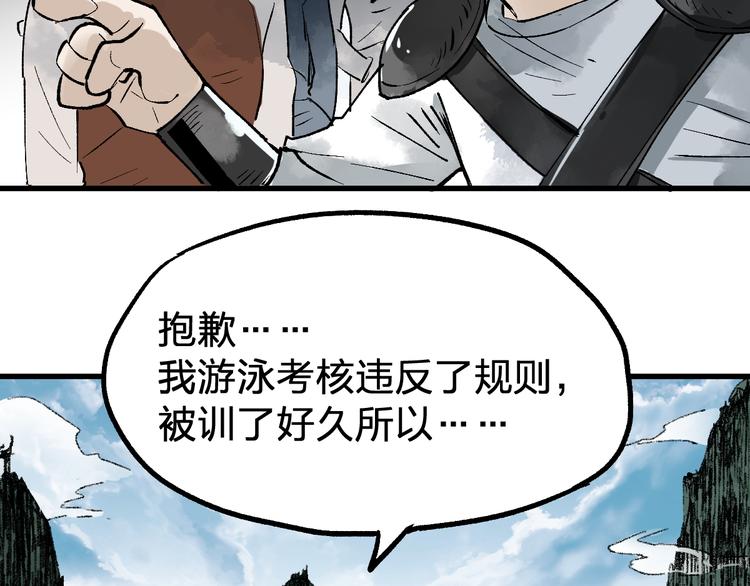 第73话 玉虚宫考试开始70