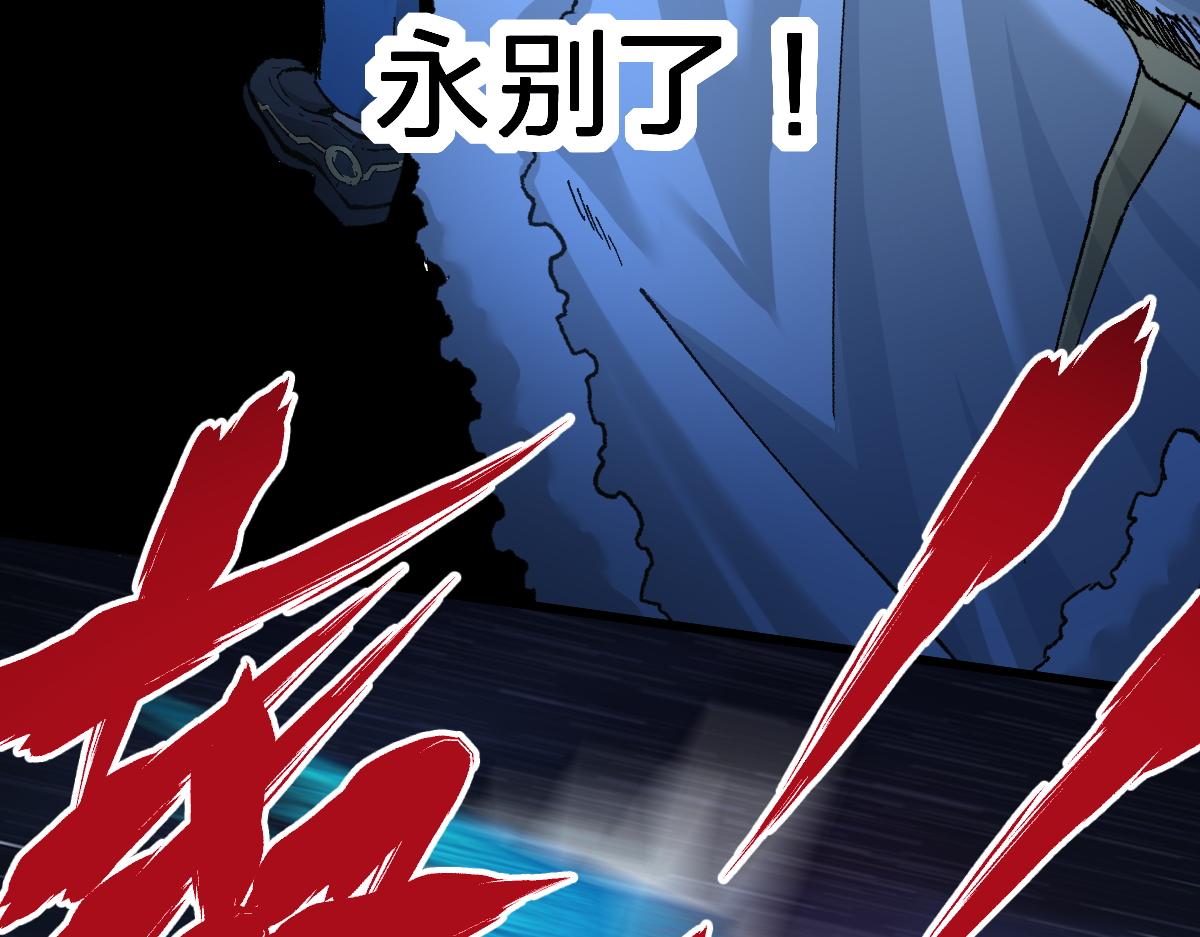 第167话 恐怖实力113