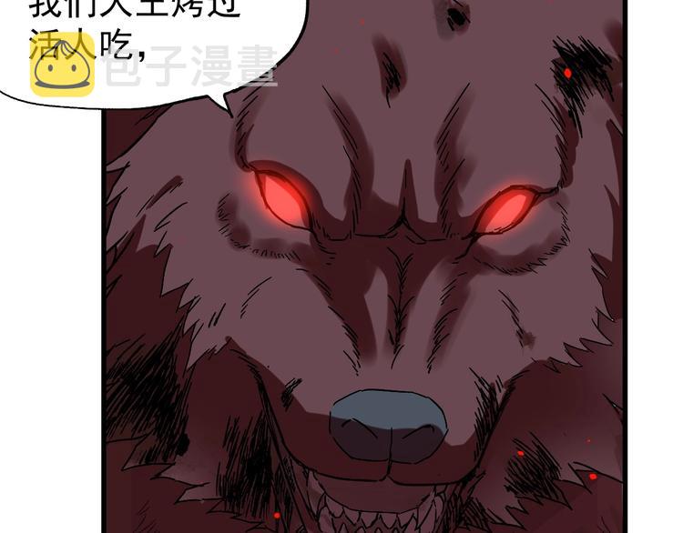 第46话 白虎81