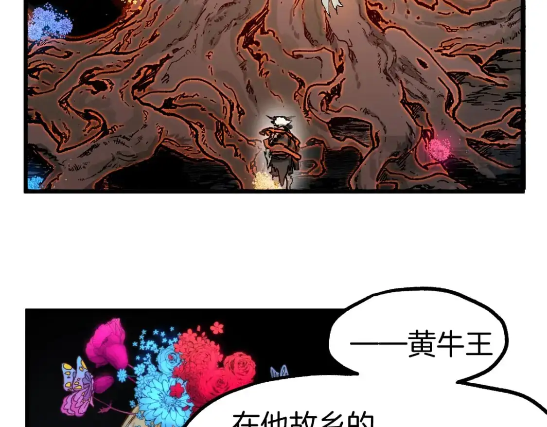 第241话 套娃！！119