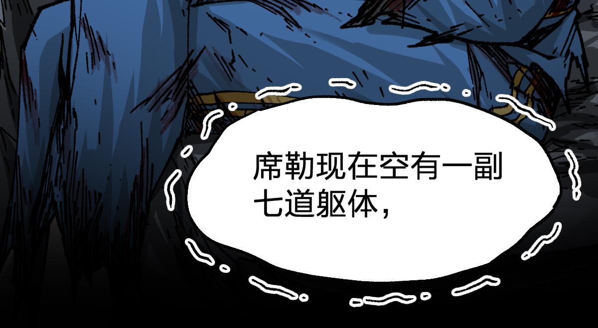 第188话 冲击波！！发射？！72