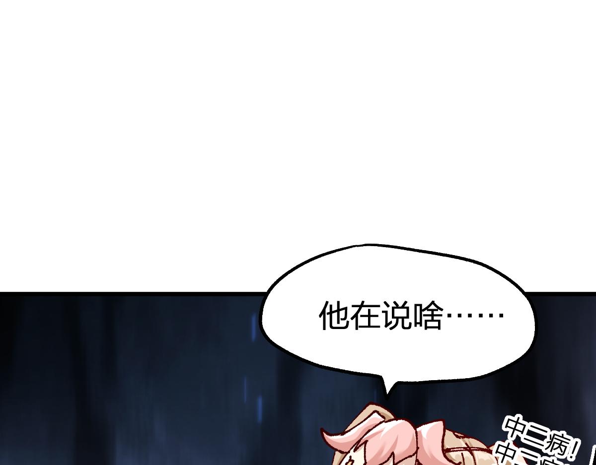 第193话 二度相亲！99