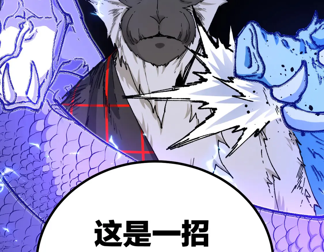 第267话 变身？！32