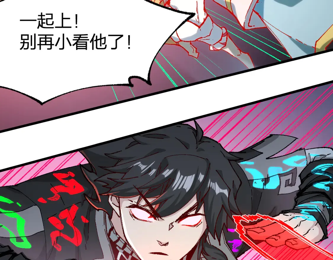 第265话 二营长！开炮！17