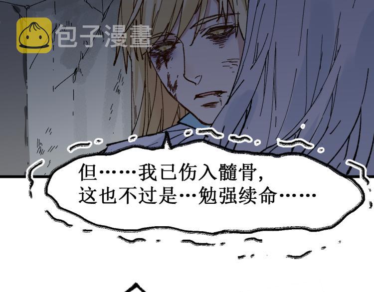 第139话 下战书18