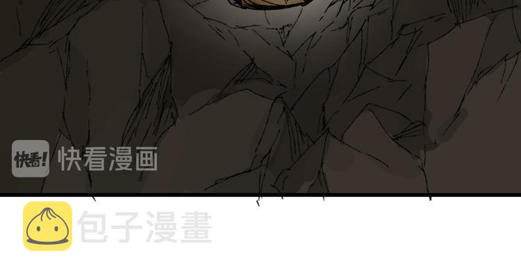 第93话 平山灭寨77