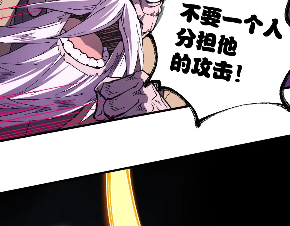 第219话 楚风vs四大名53