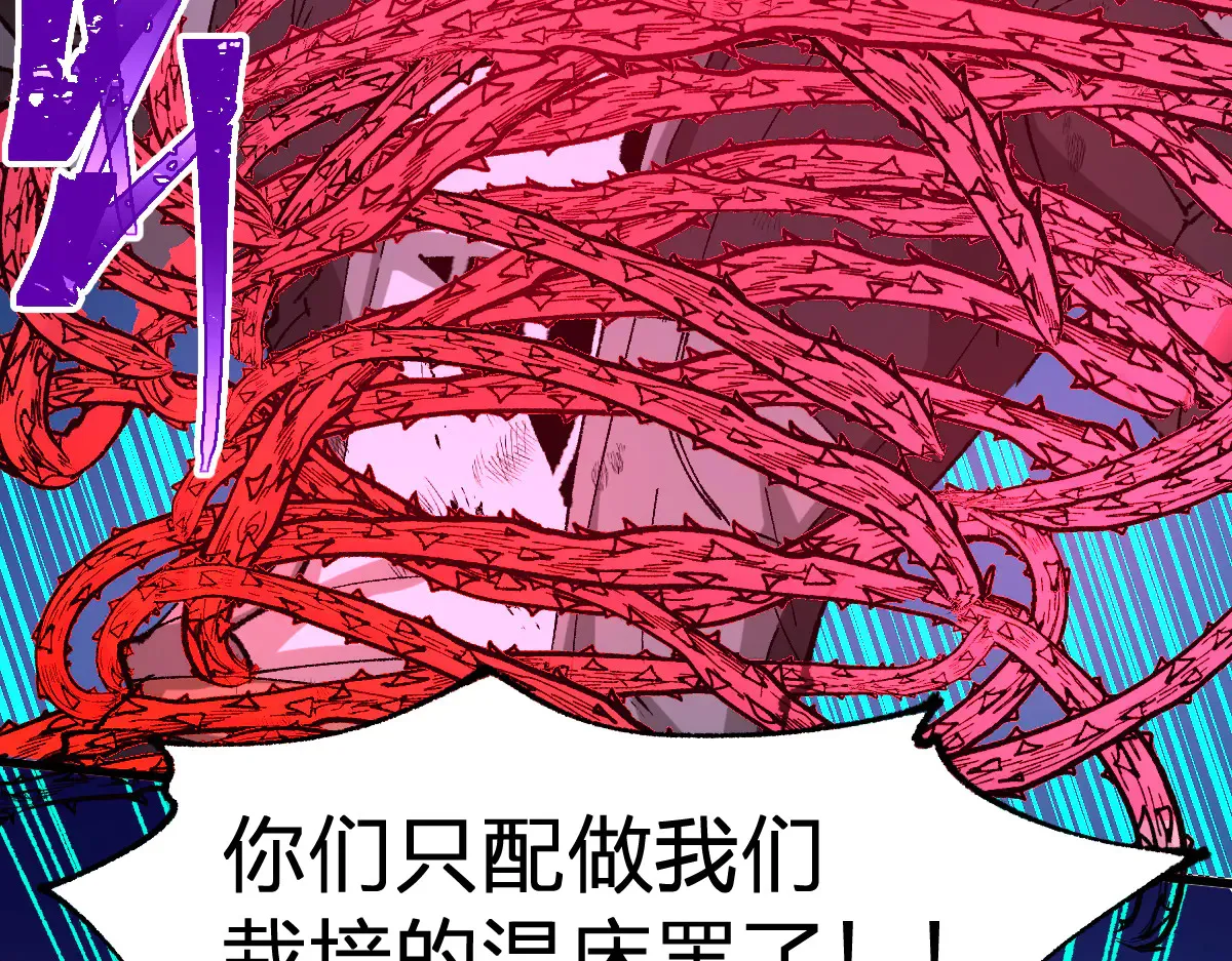 第272话 开炼！133