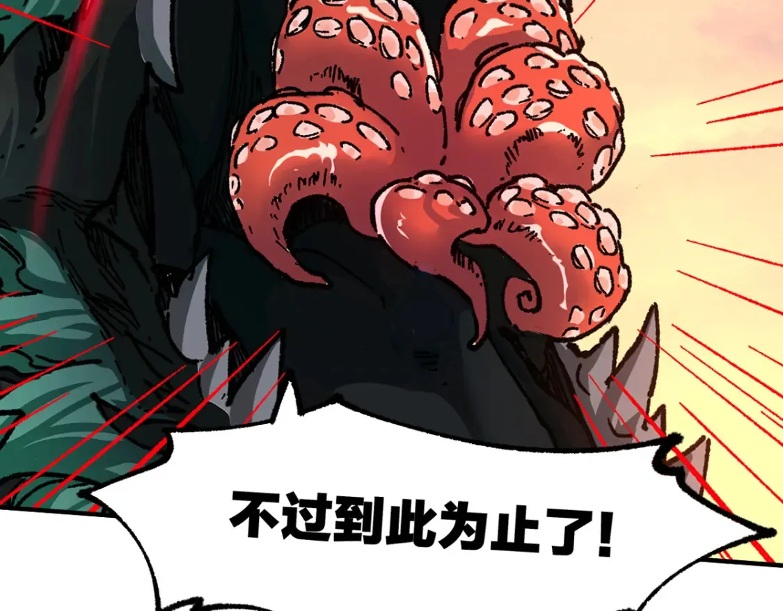 第200话 猎杀黑滕！！64