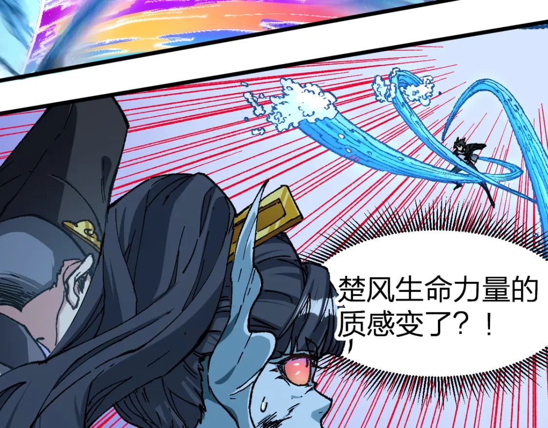 第228话 覆海蛟魔拳！10