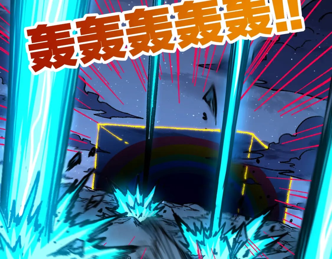 第216话 杀穿西线！118