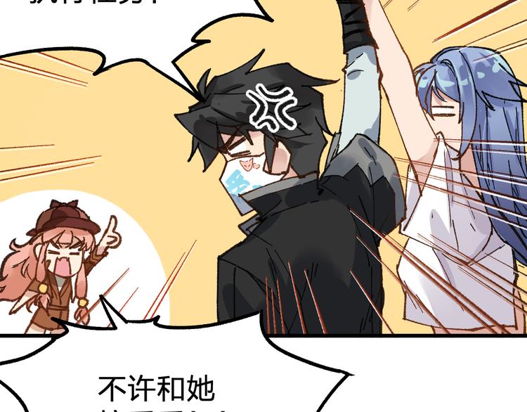 第77话 凶手正面挑衅！？31