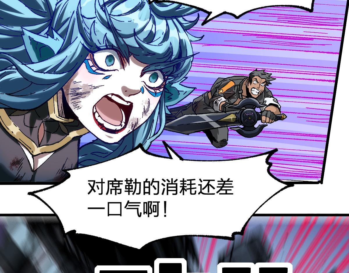第186话  重创！！！112