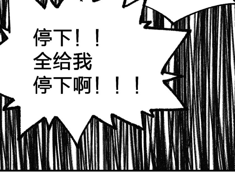 第108话 战斗打响38