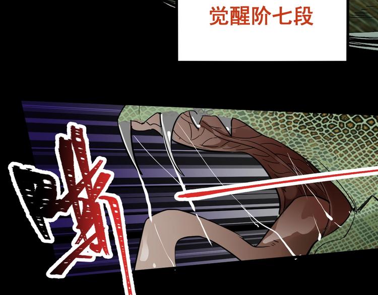 第48话 不祥的预感120