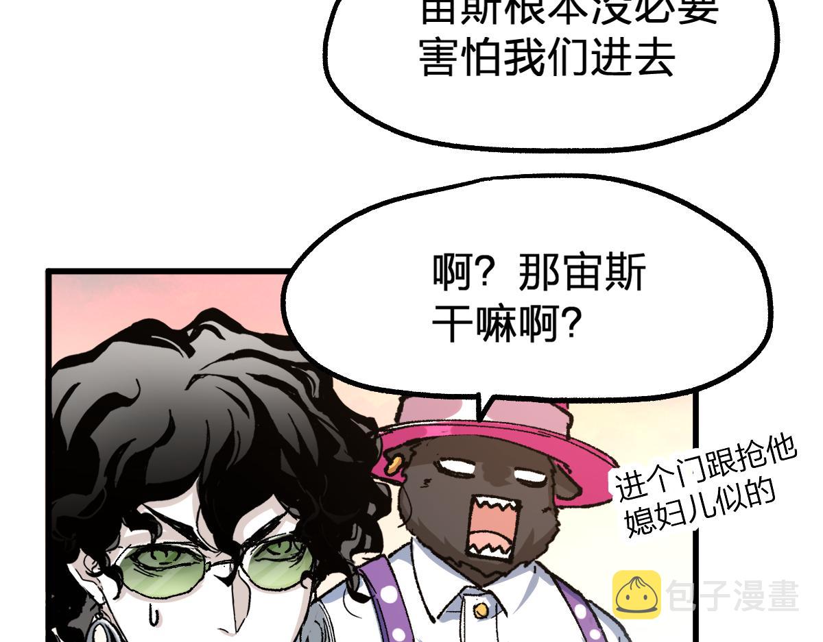 第190话 域外生物！？170