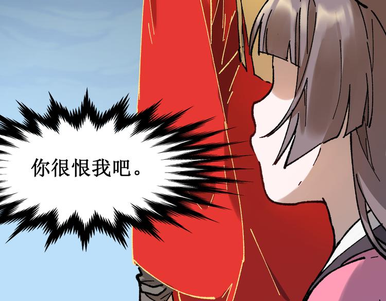 第124话 昨日温馨108