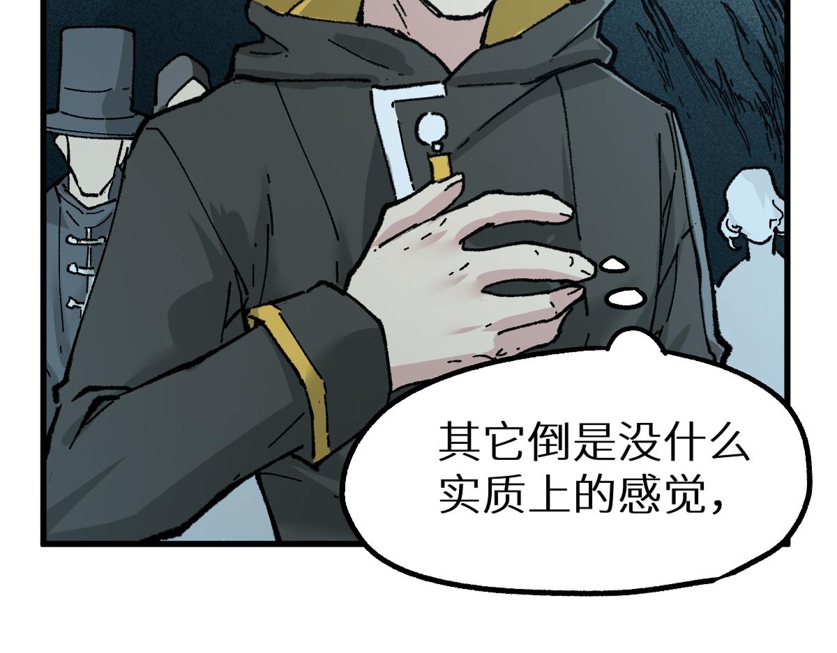 第149话 终极武器57