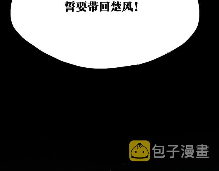 第80话 直播追杀146