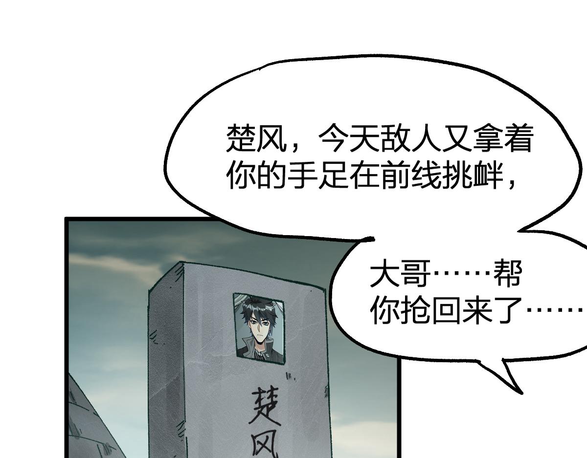 第173话 轰动98