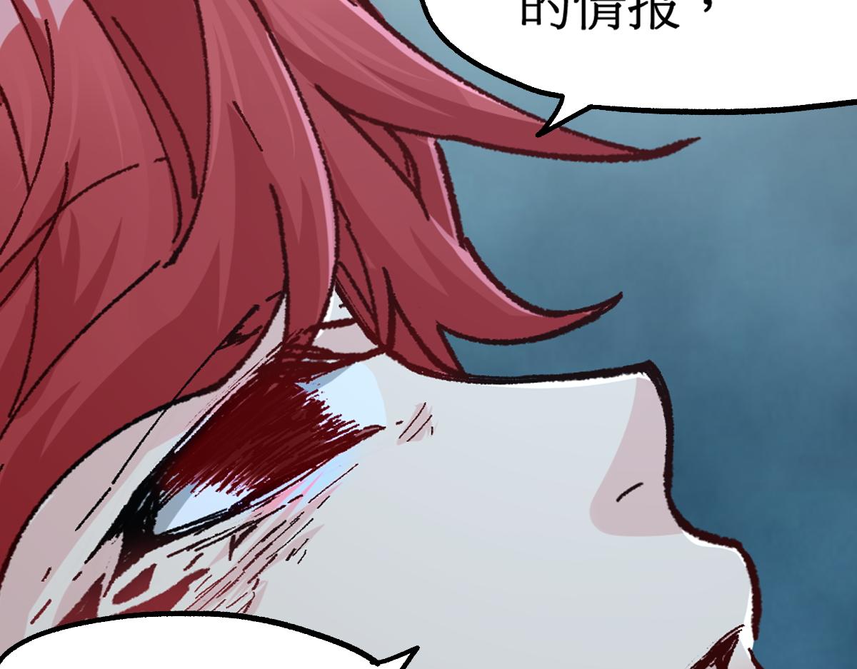 第156话 凤王爆发135