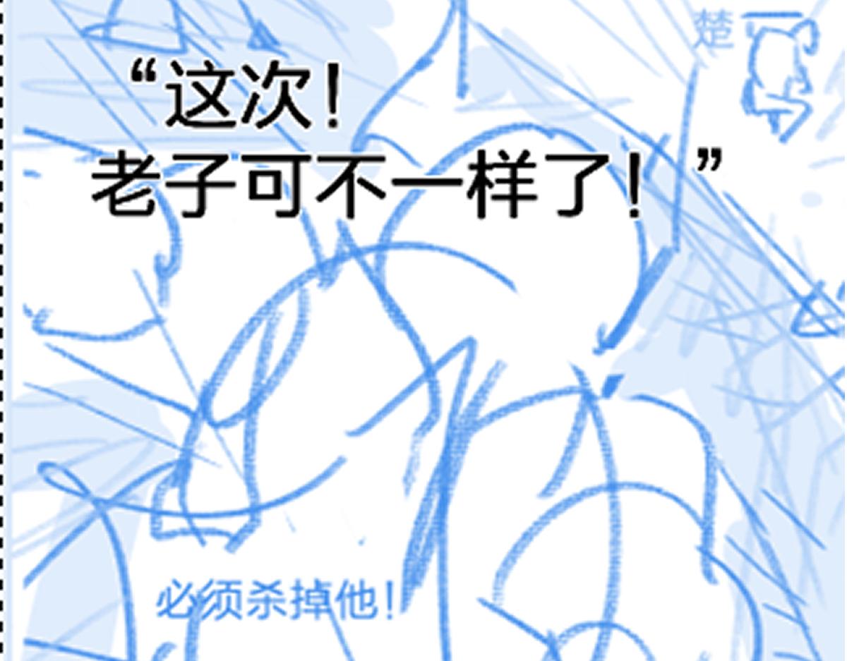 第170话 突破174