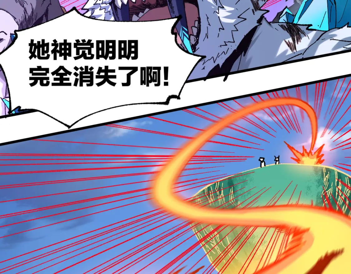 第224话 龘虎山仙境？！10