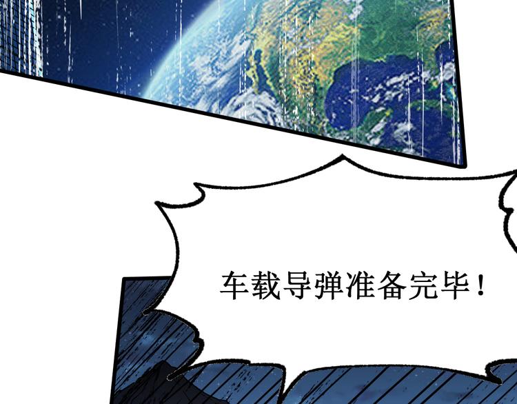 第113话 阻碍121