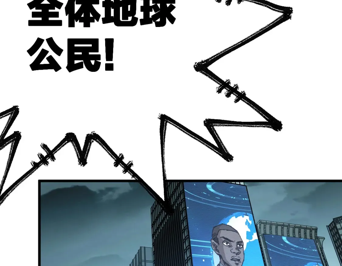 第262话 靓仔登场35