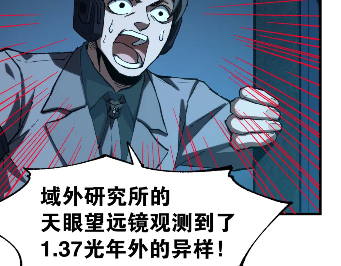 第237话 大雷音寺古刹！！？62