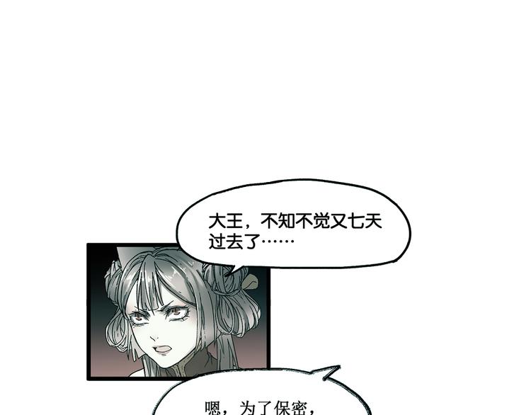 第124话 昨日温馨0