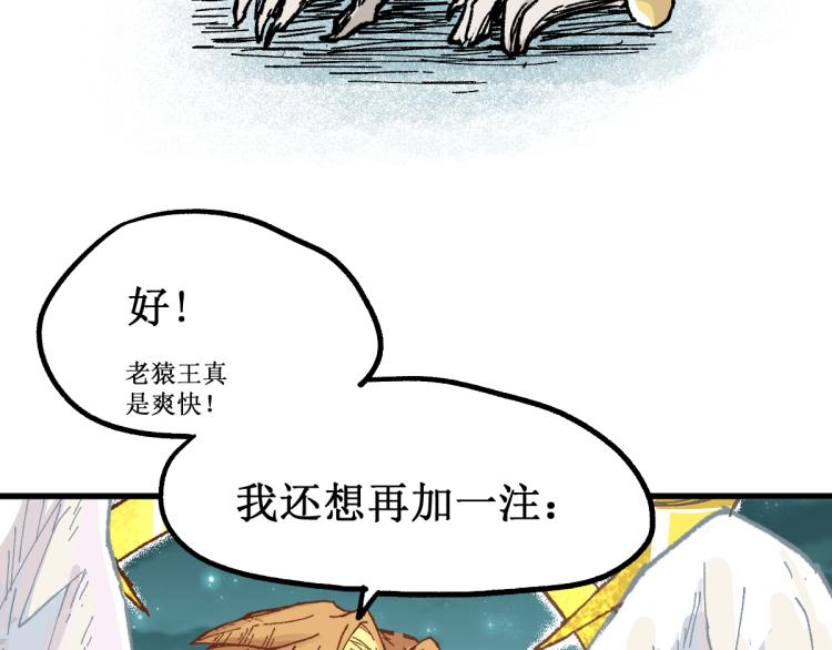第137话 西方来袭78