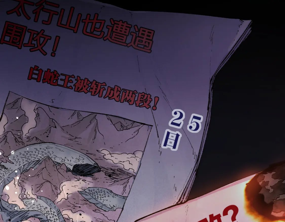 第215话 大战开始！57