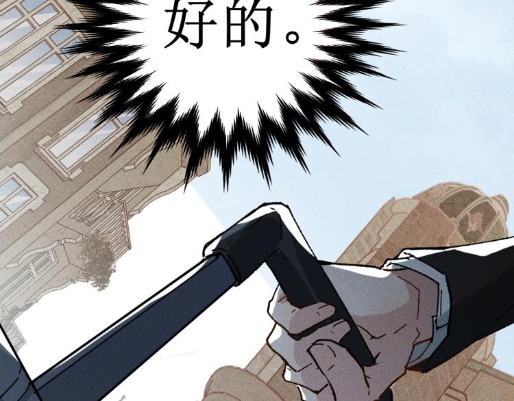 第140话 潜入西方82