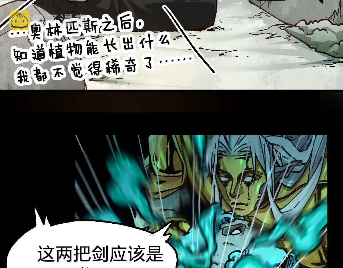 第193话 二度相亲！67
