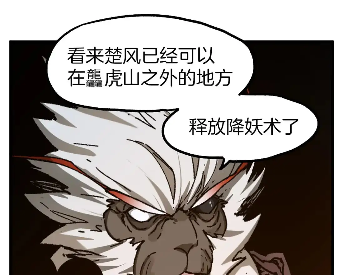 第243话 摆烂万岁！48