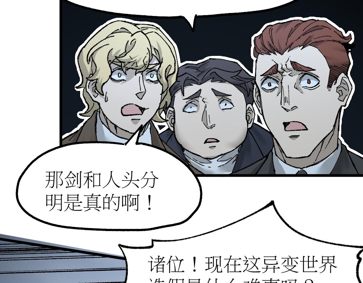 第150话 楚风の把戏86