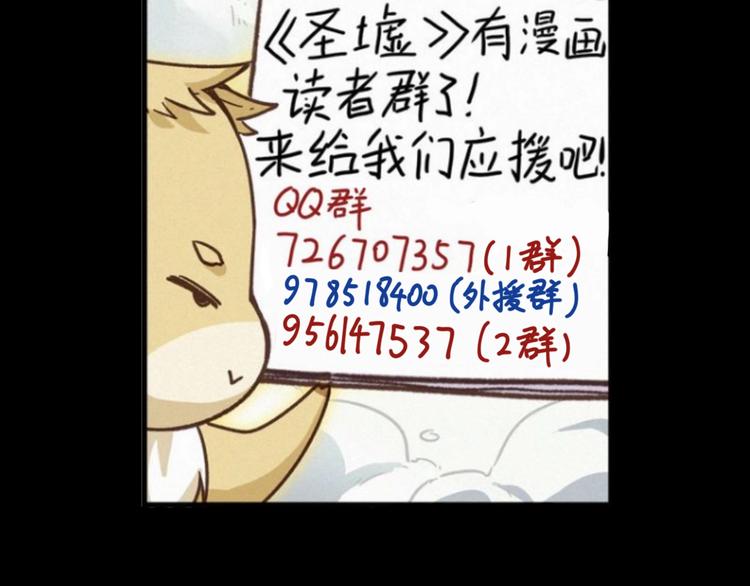第56话 交锋131