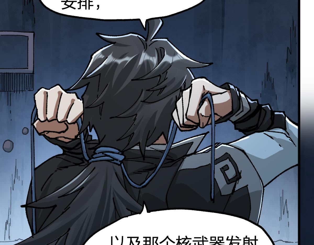 第173话 轰动78